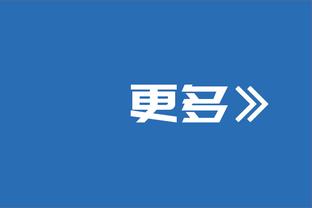 ?表情包版欧冠1/8决赛对阵❗吧友们对自己主队的签运满意嘛❓